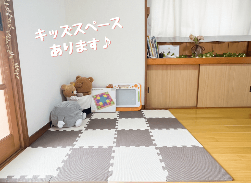 我孫子市の脱毛サロンSHIZUKUキッズスペース・お子様連れ歓迎