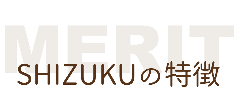 我孫子市脱毛サロンしずくの特徴